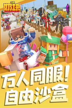 奶塊截圖