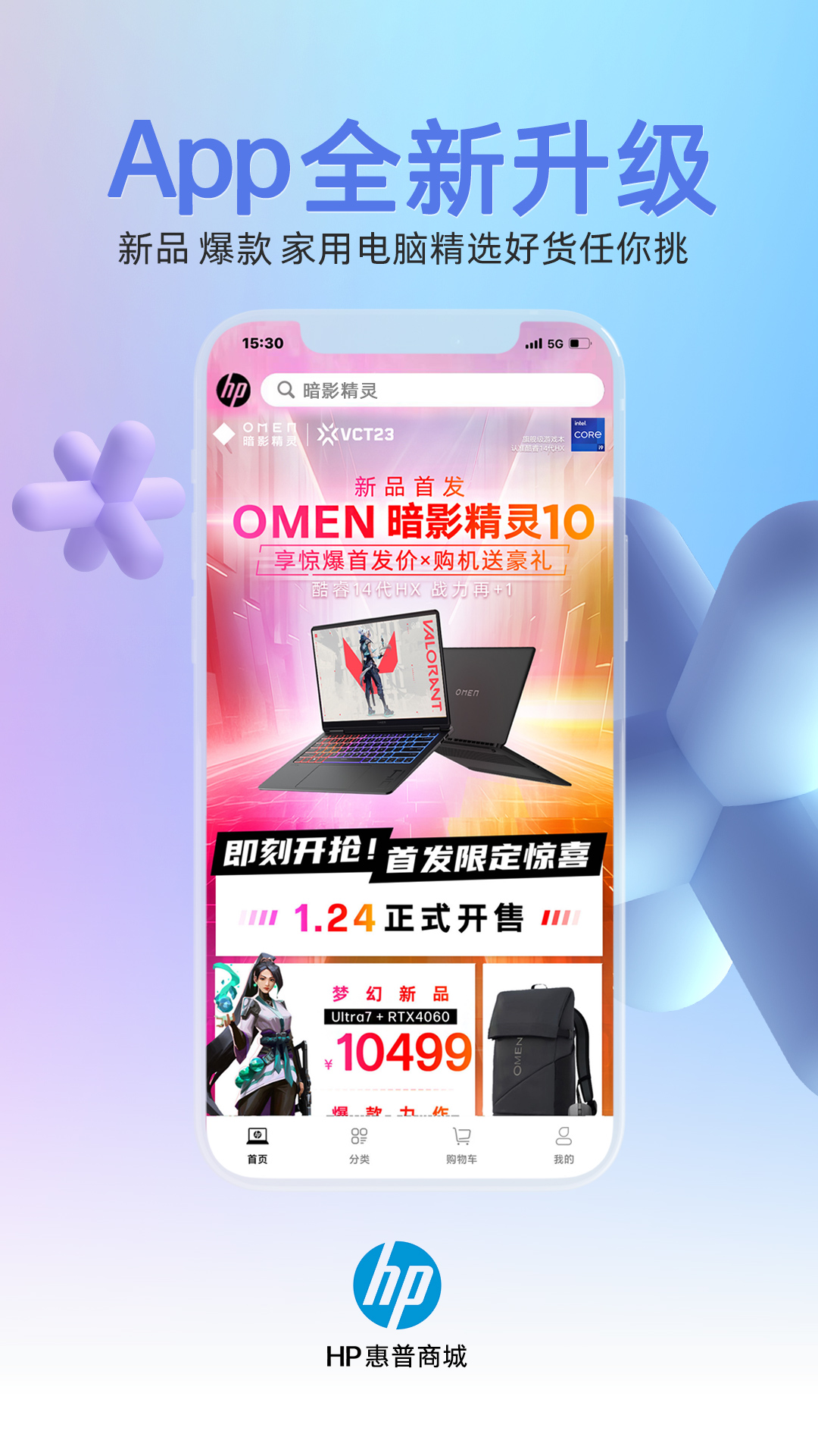 应用截图2预览