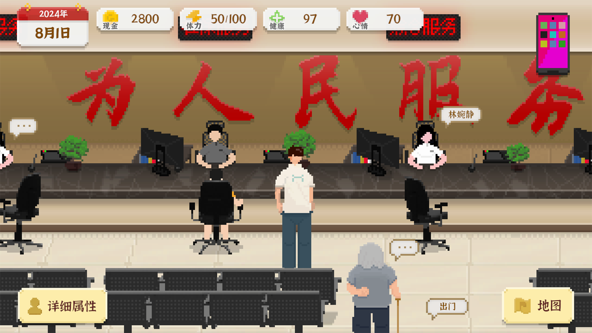 应用截图3预览