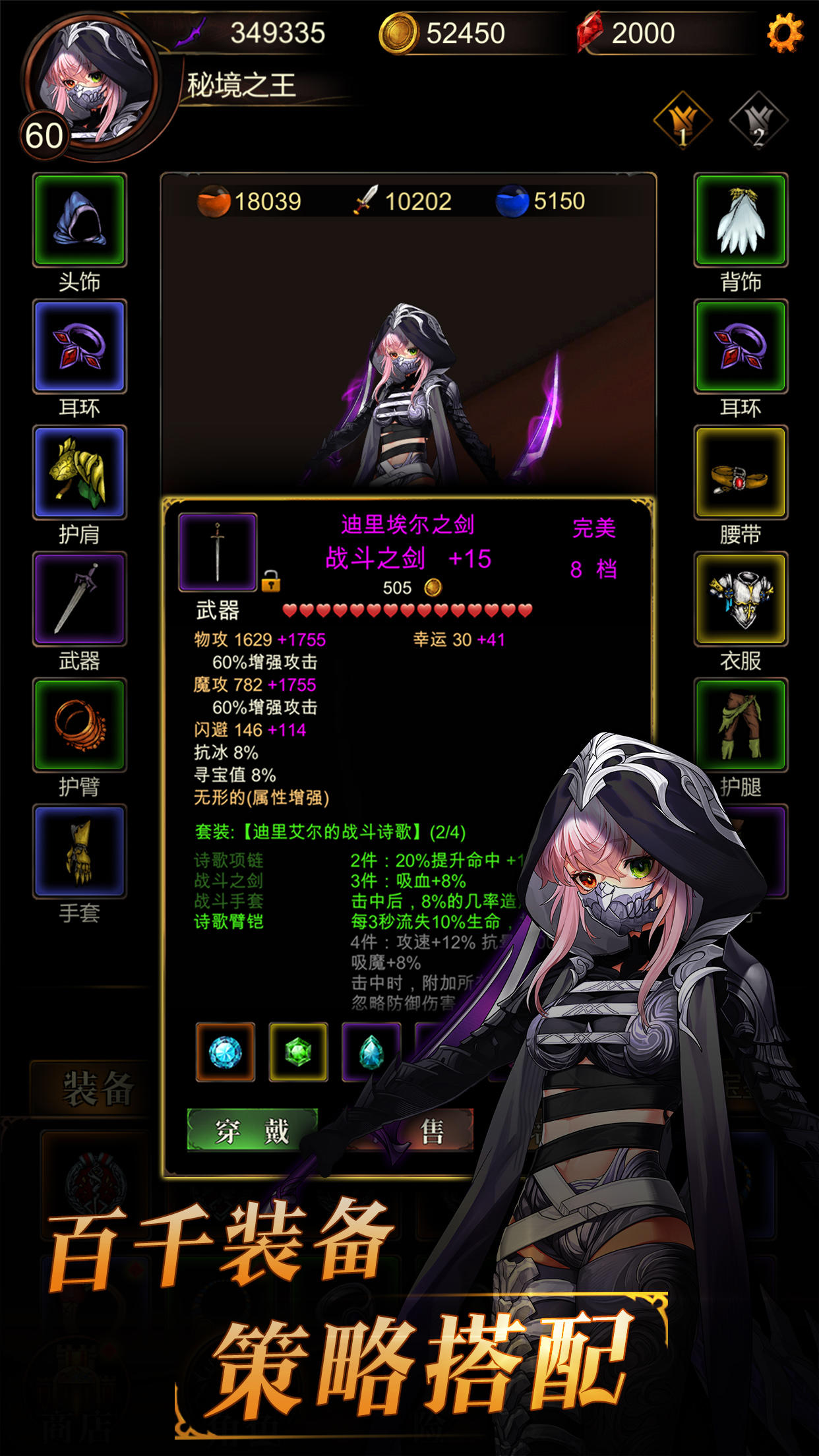 金色傳說截圖預(yù)覽