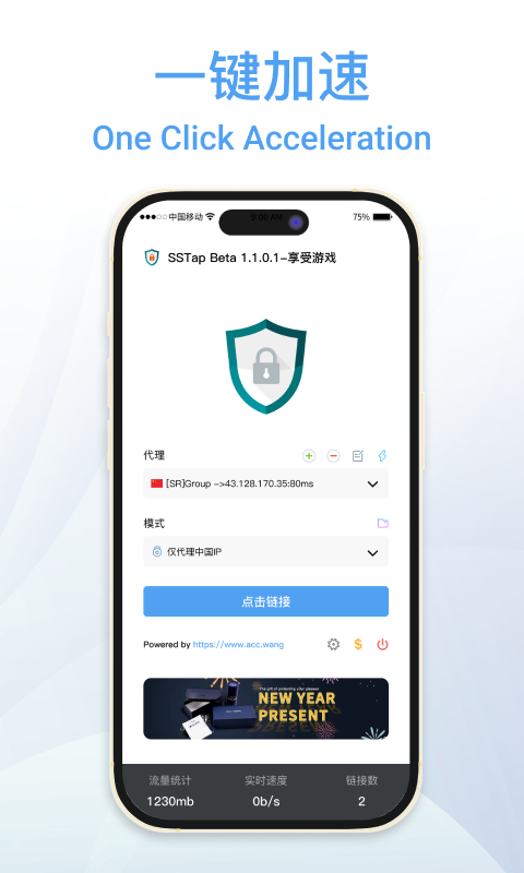应用截图1预览