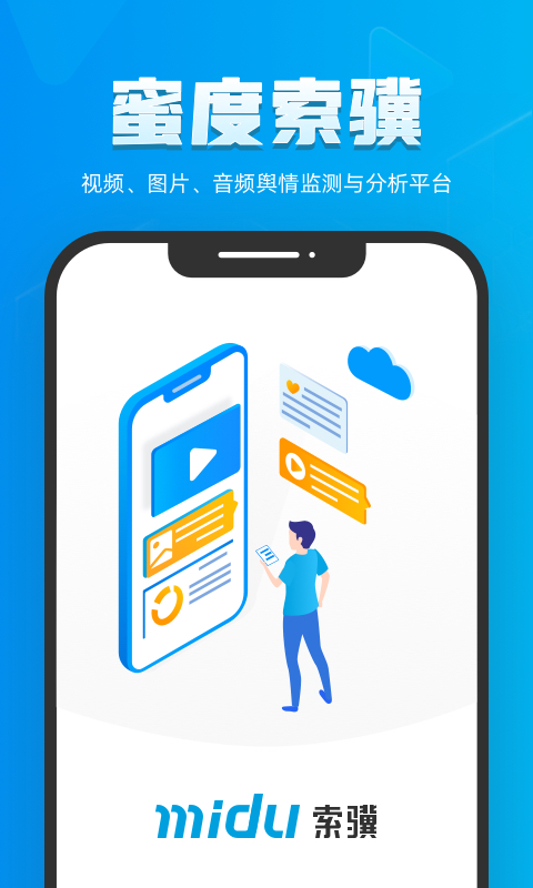 应用截图1预览