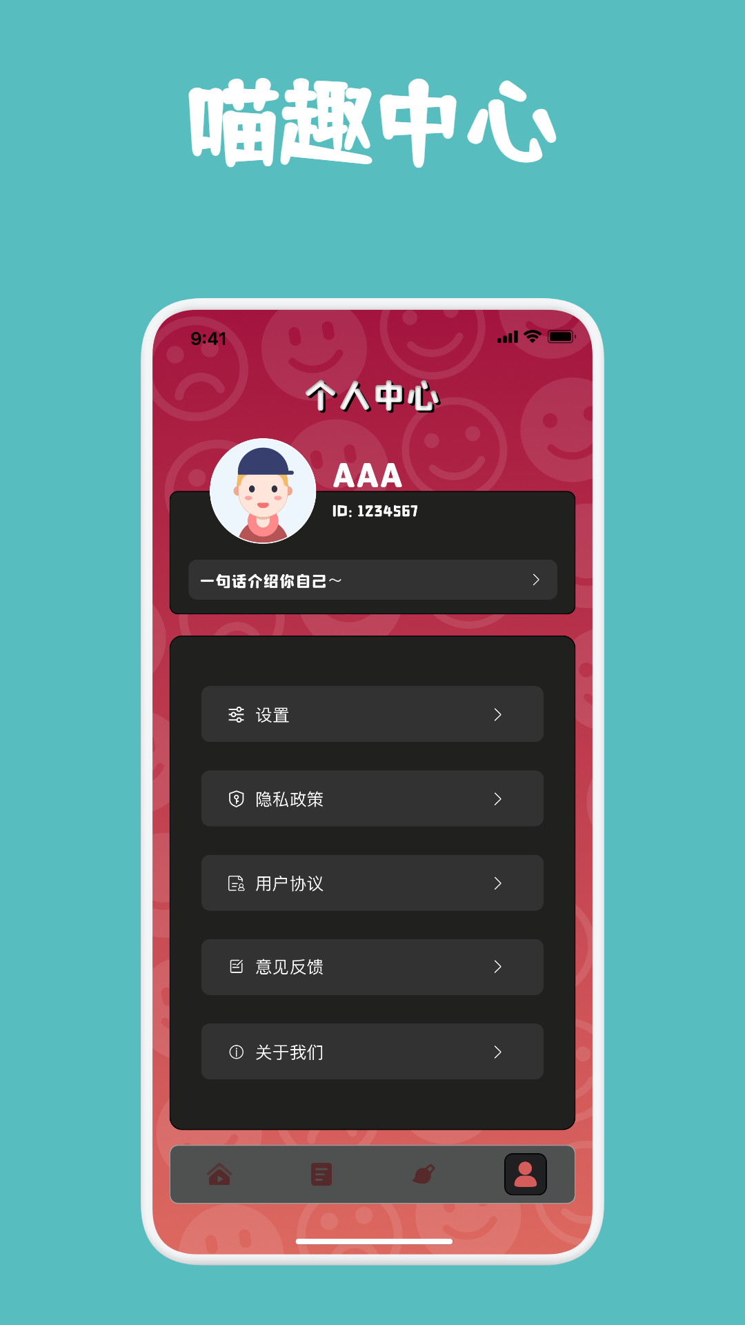 应用截图4预览
