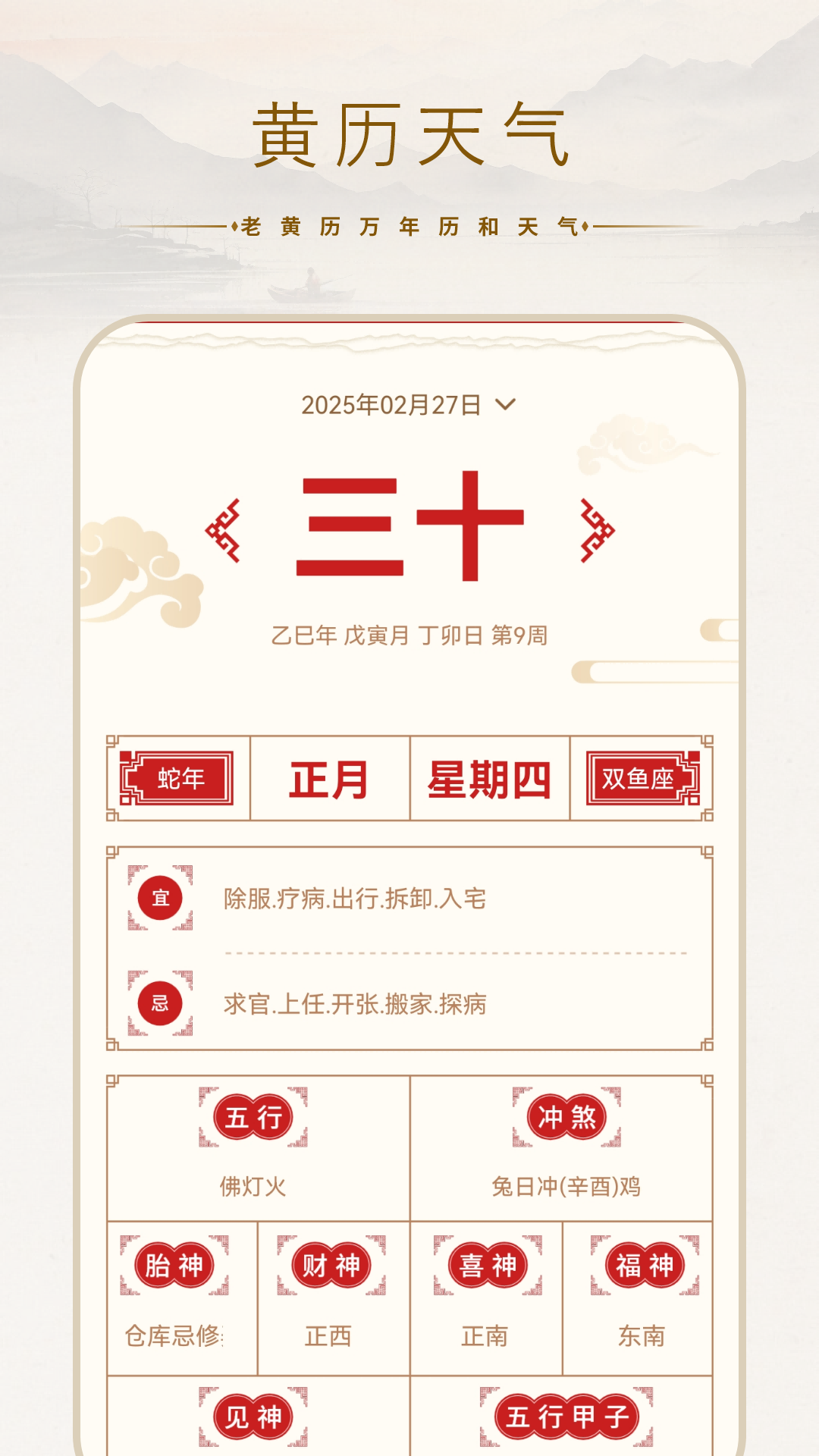 隱藏應(yīng)用截圖預(yù)覽