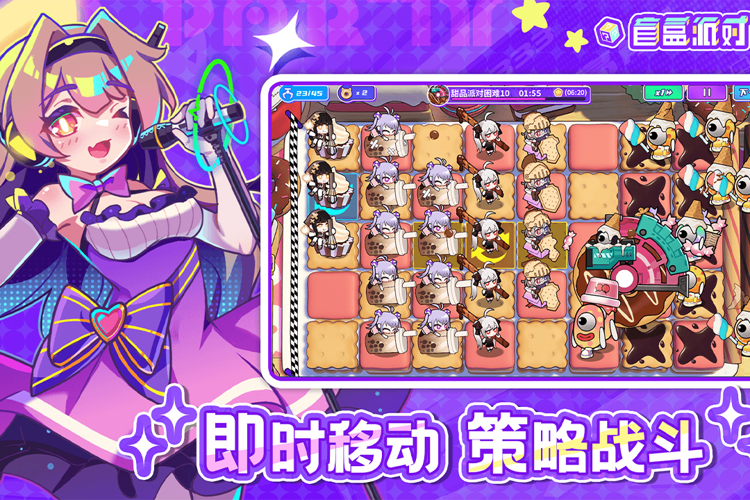 盲盒派對(duì)截圖預(yù)覽