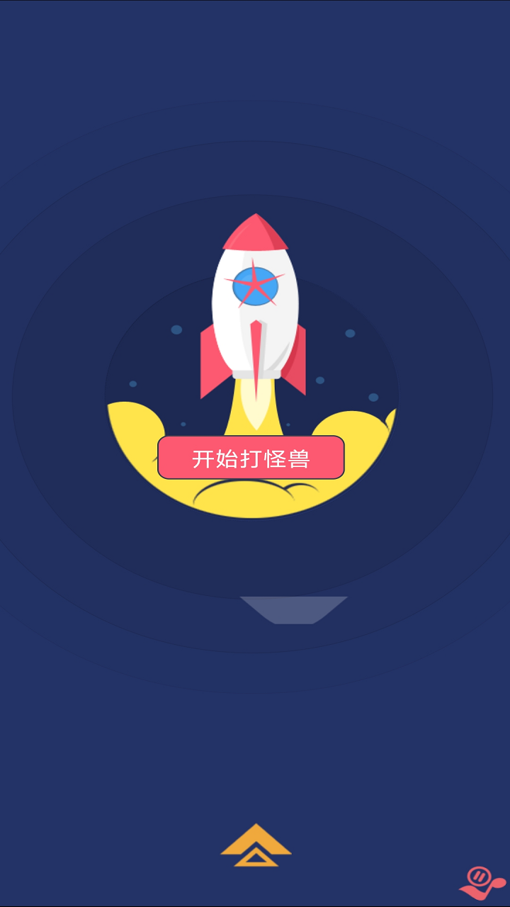 星空守護(hù)截圖預(yù)覽