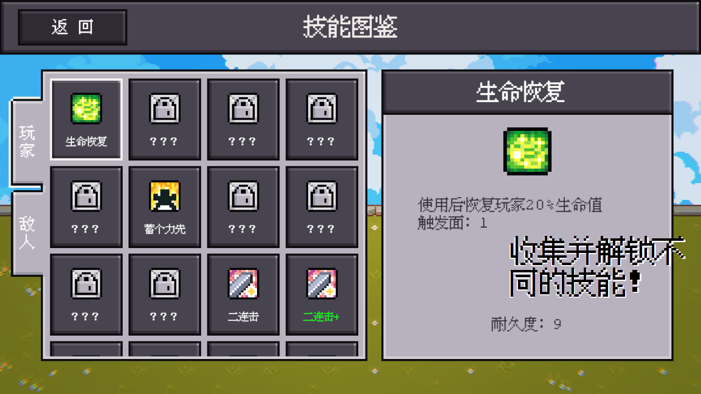 骰子對決截圖預(yù)覽