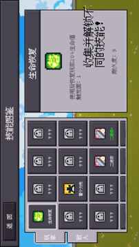骰子對(duì)決截圖