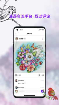 小涂畫截圖