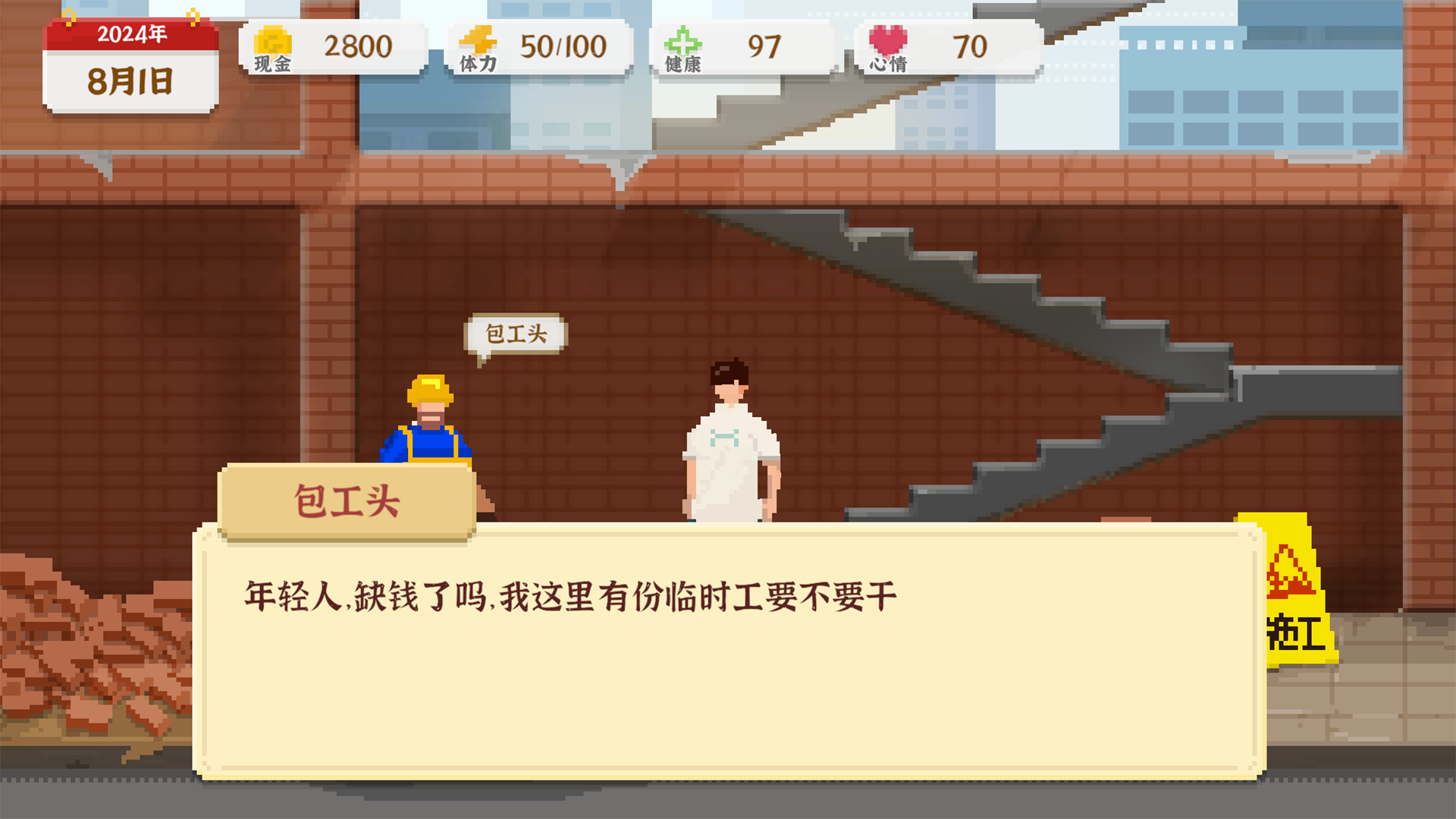 应用截图5预览