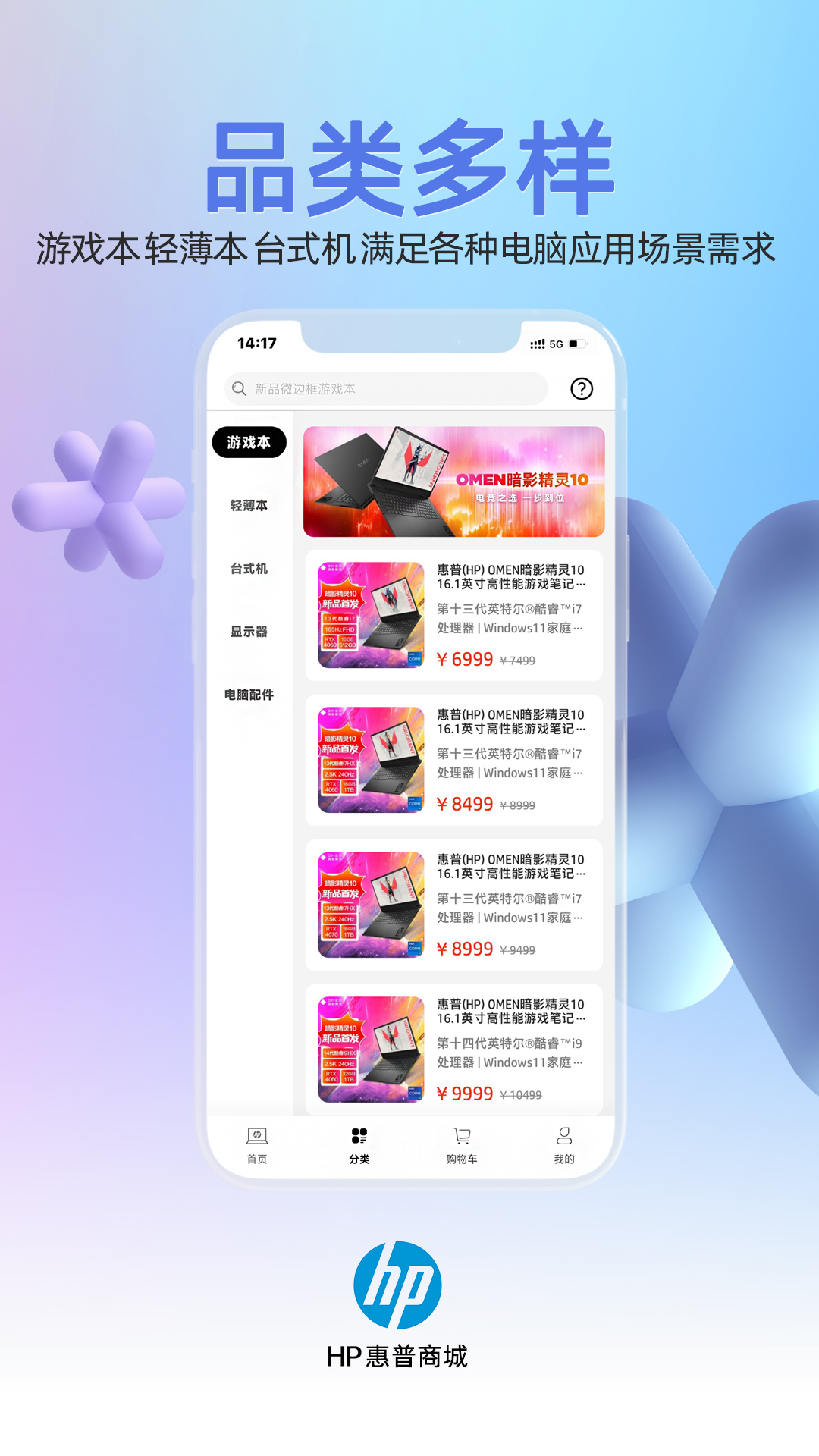 应用截图3预览