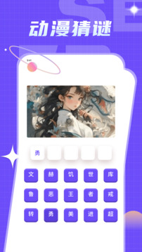 愛耽截圖