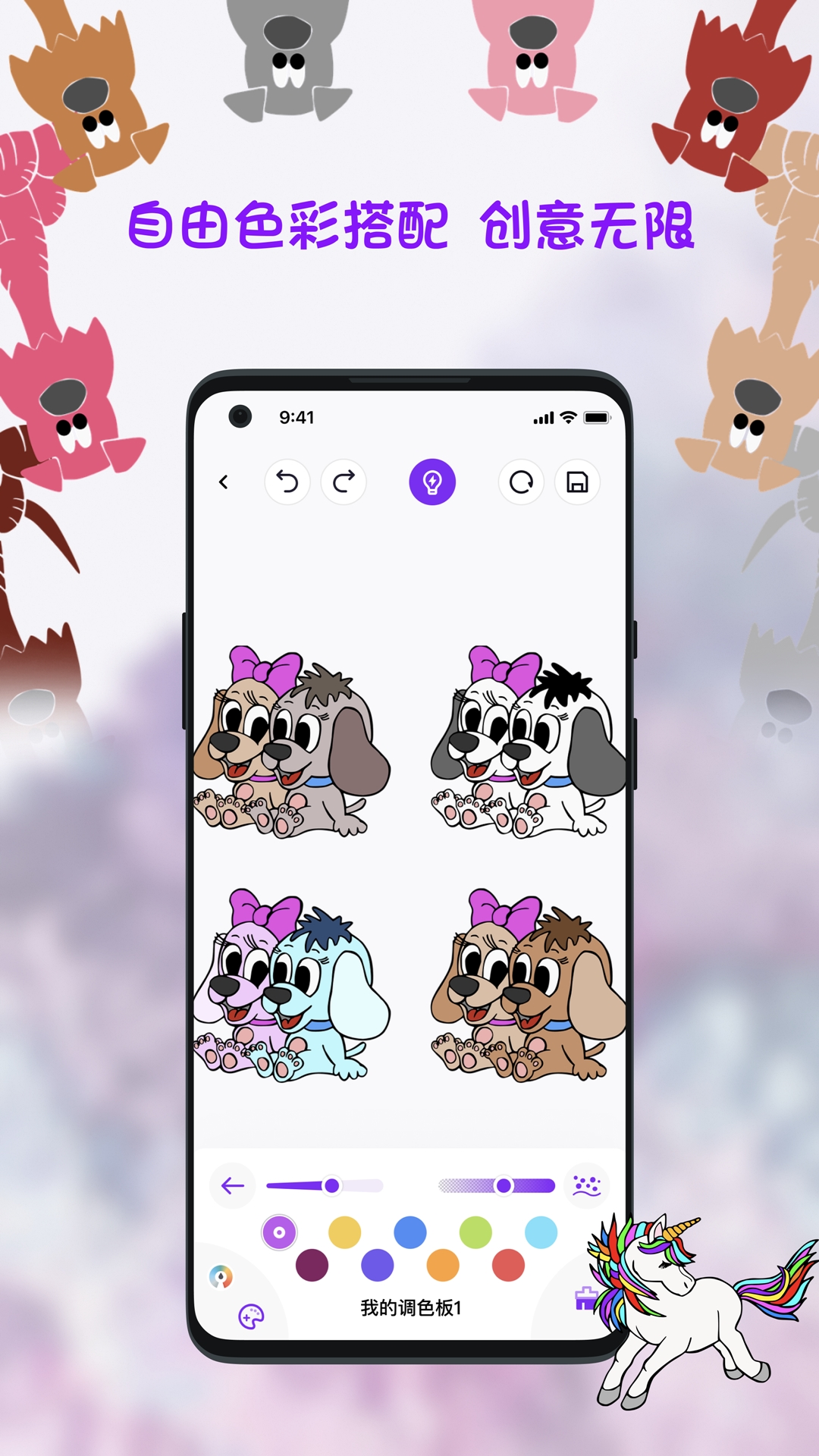 小涂畫截圖預(yù)覽