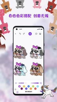 小涂畫截圖