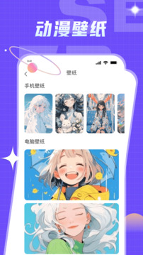 愛耽截圖