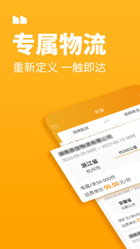 三行五司機(jī)端截圖