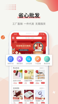 秀水泱泱截圖