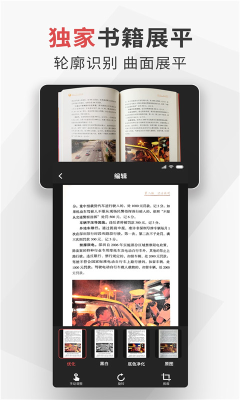 应用截图5预览
