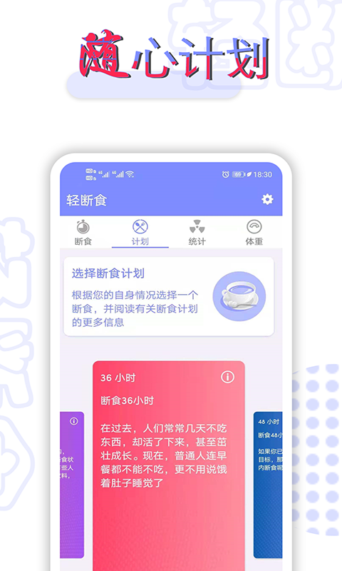应用截图2预览