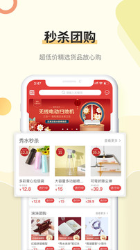 秀水泱泱截圖