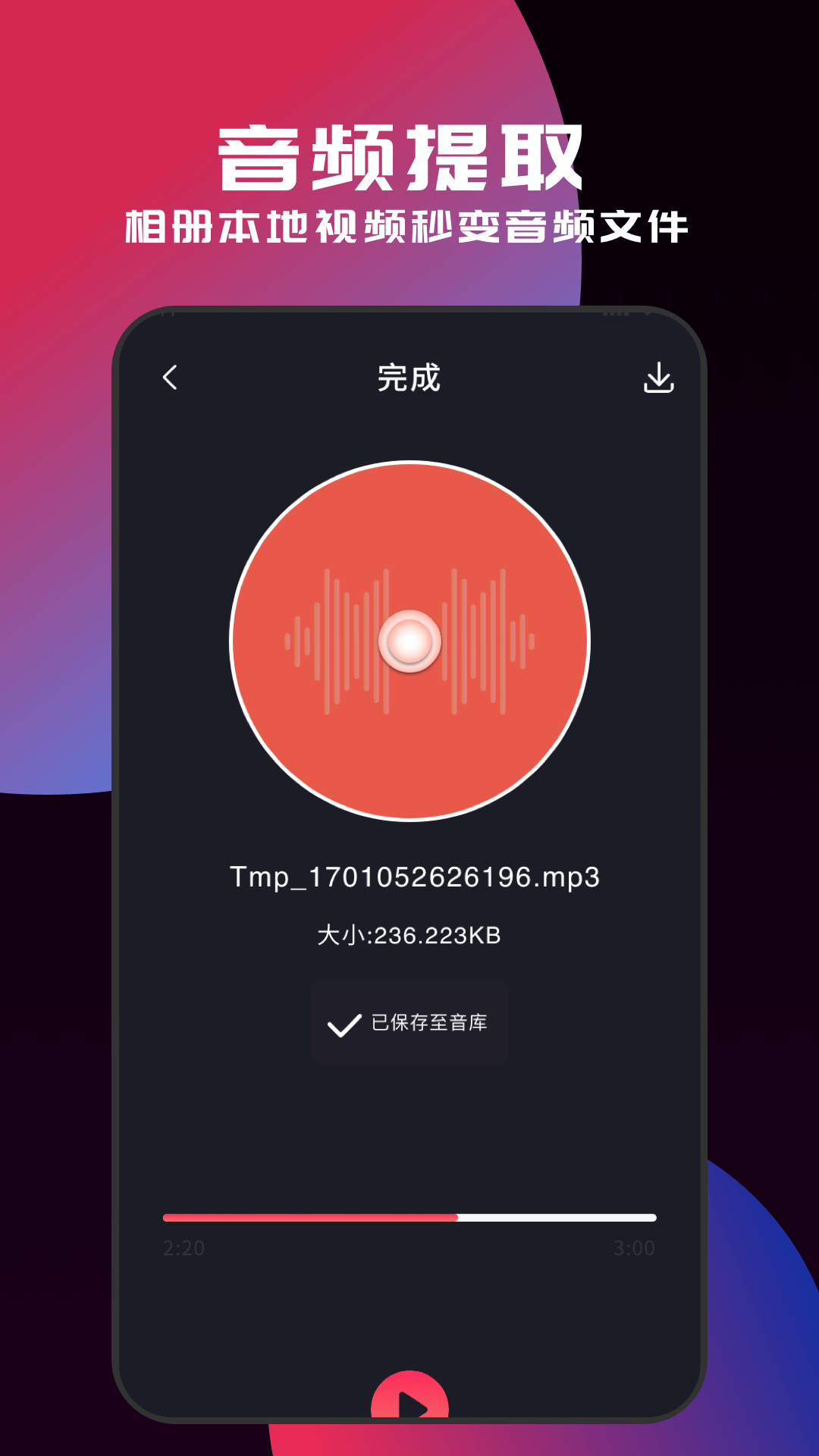 应用截图3预览