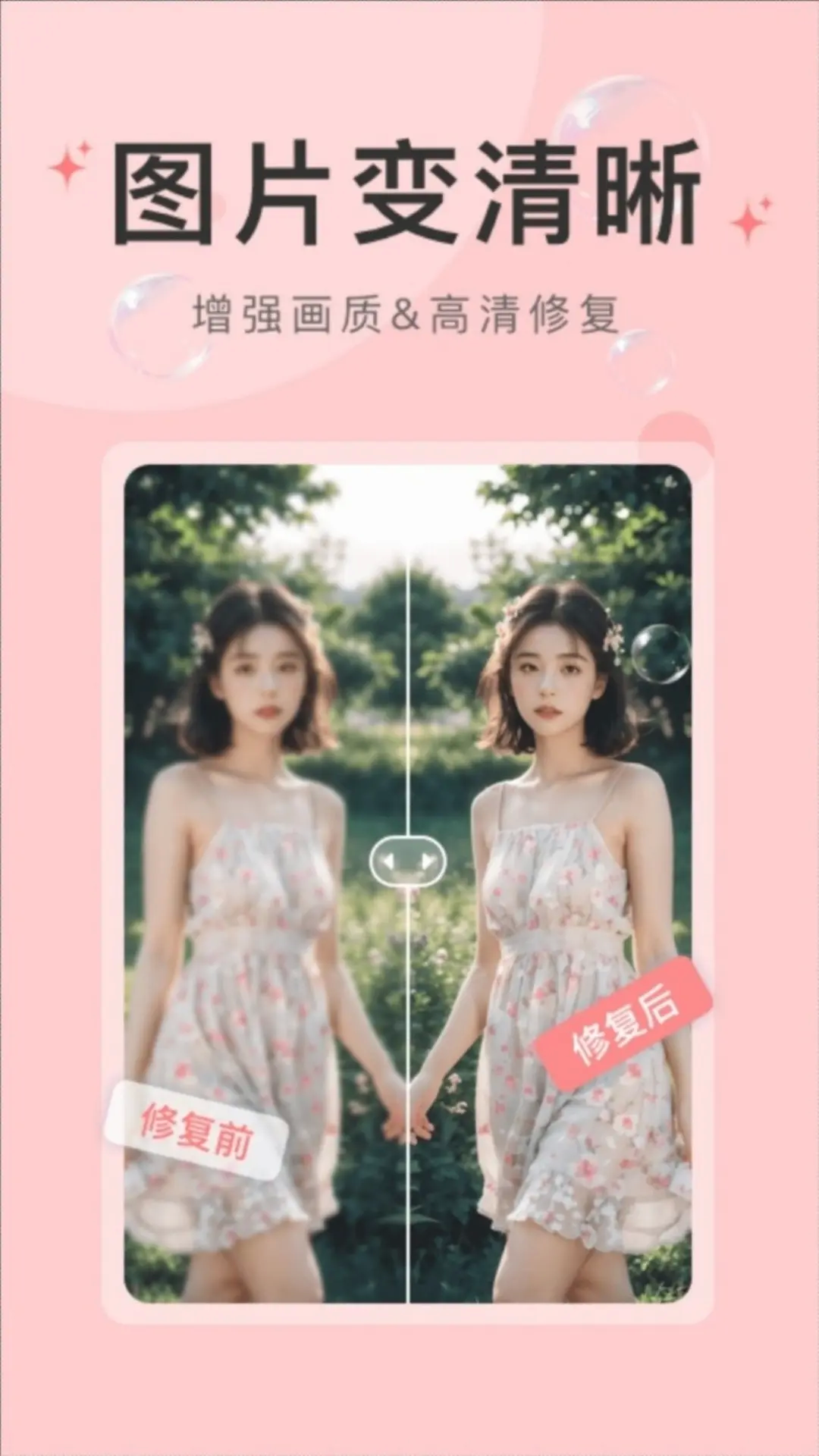 水印云截圖預(yù)覽