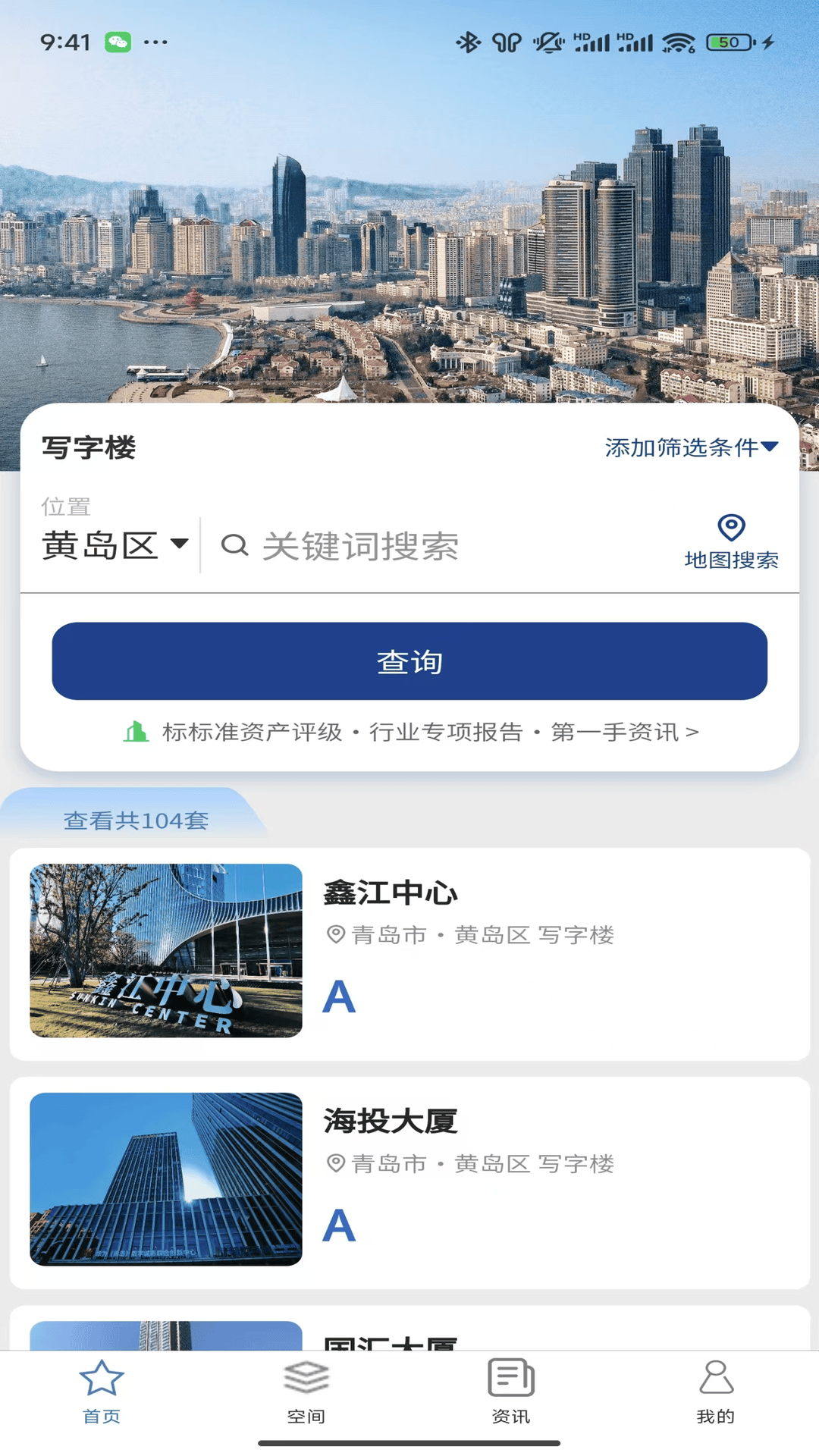 标标准截图1