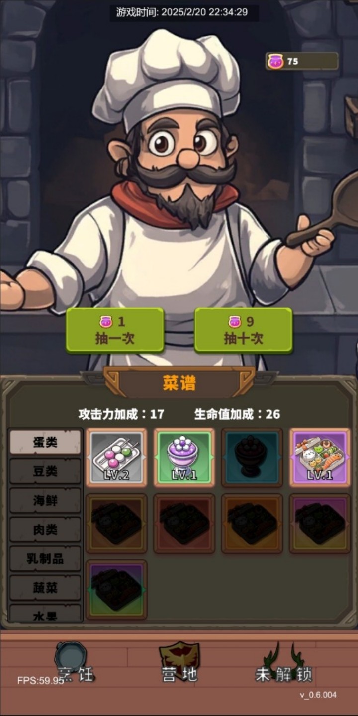 迷宮和美食截圖預(yù)覽