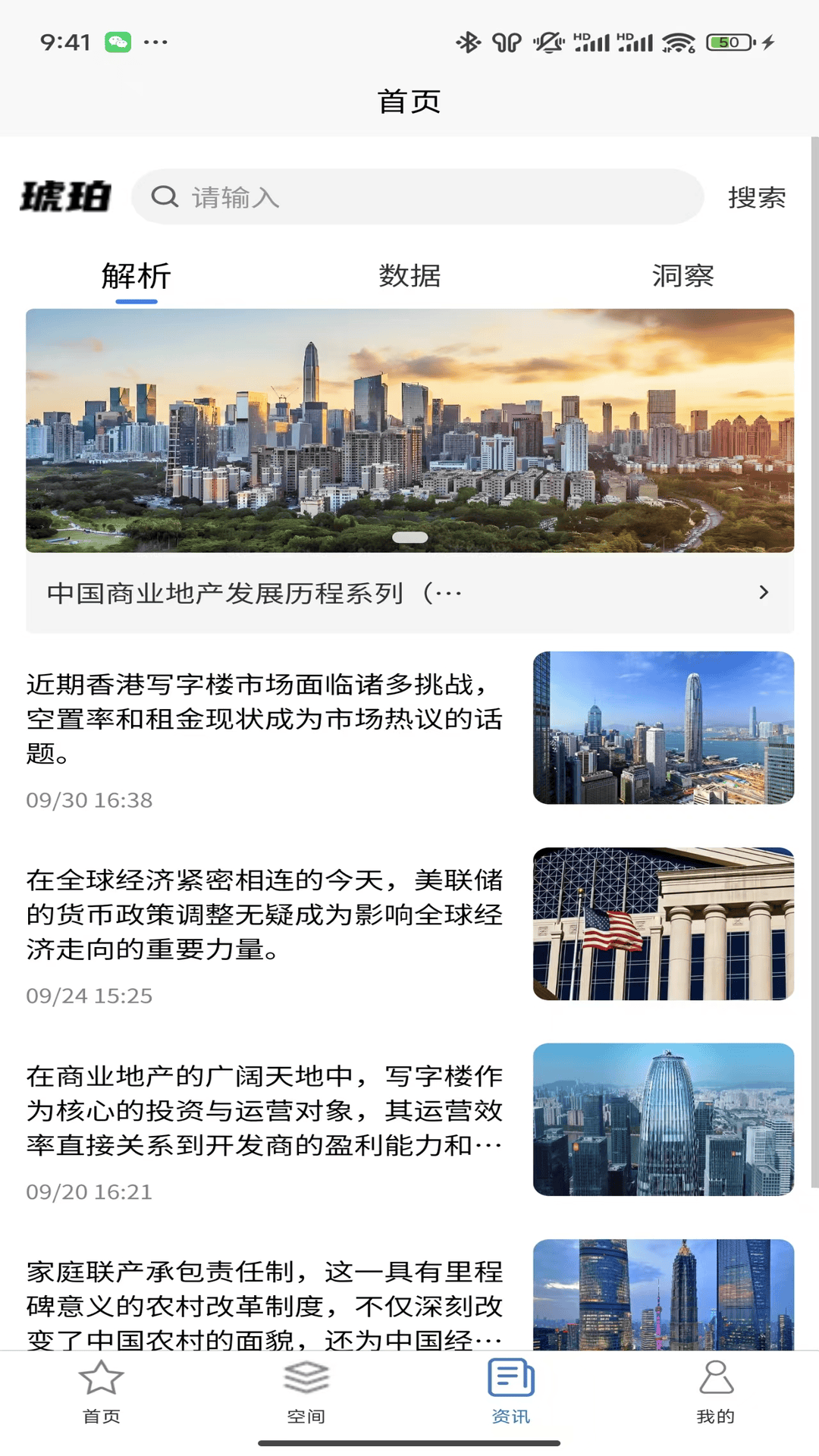 标标准截图2