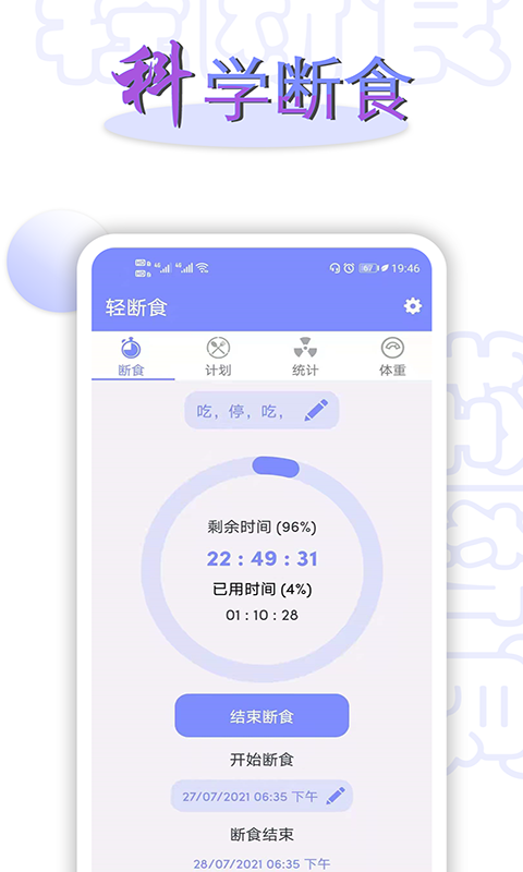 应用截图1预览