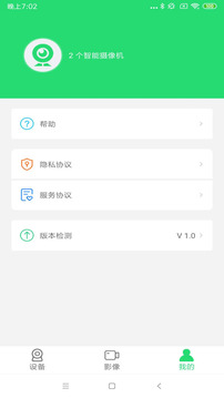 365Cam截圖