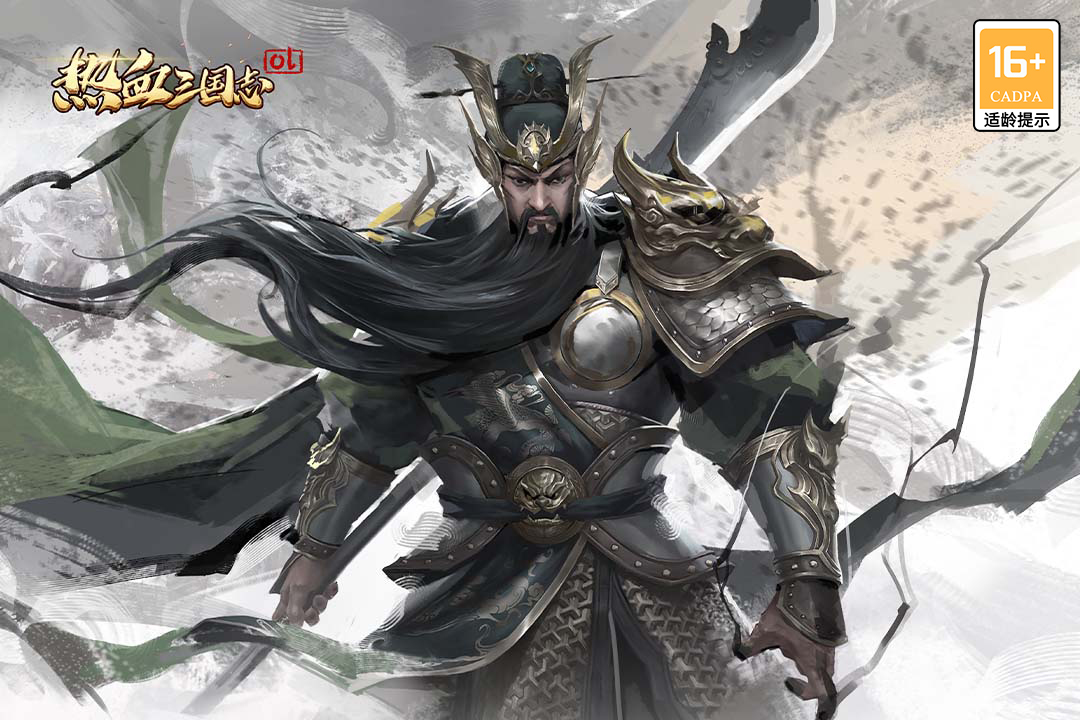 熱血三國志ol截圖預(yù)覽
