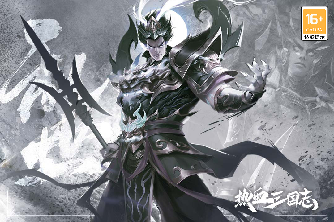 熱血三國志ol截圖預(yù)覽