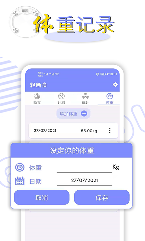 应用截图4预览