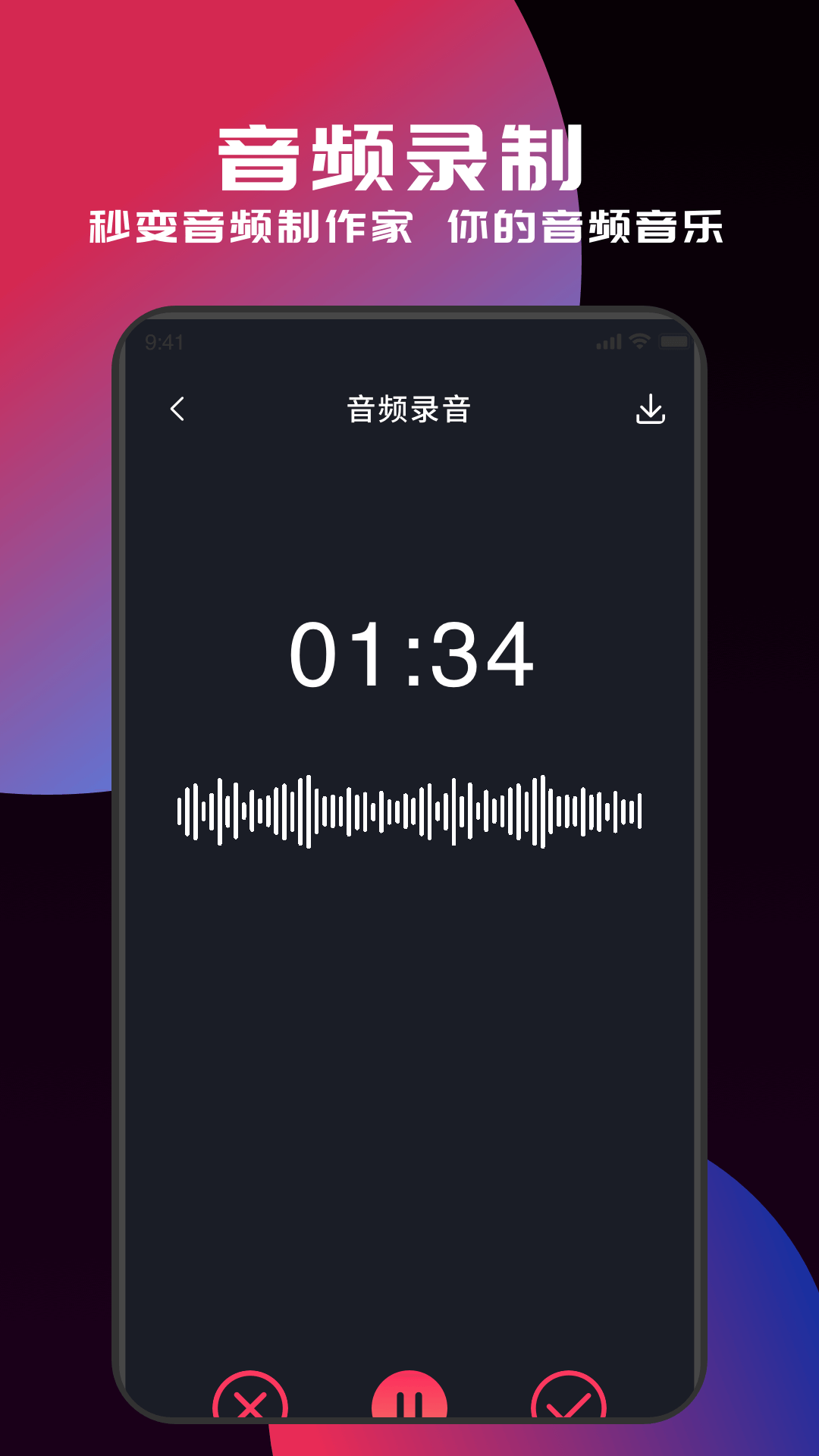 应用截图2预览