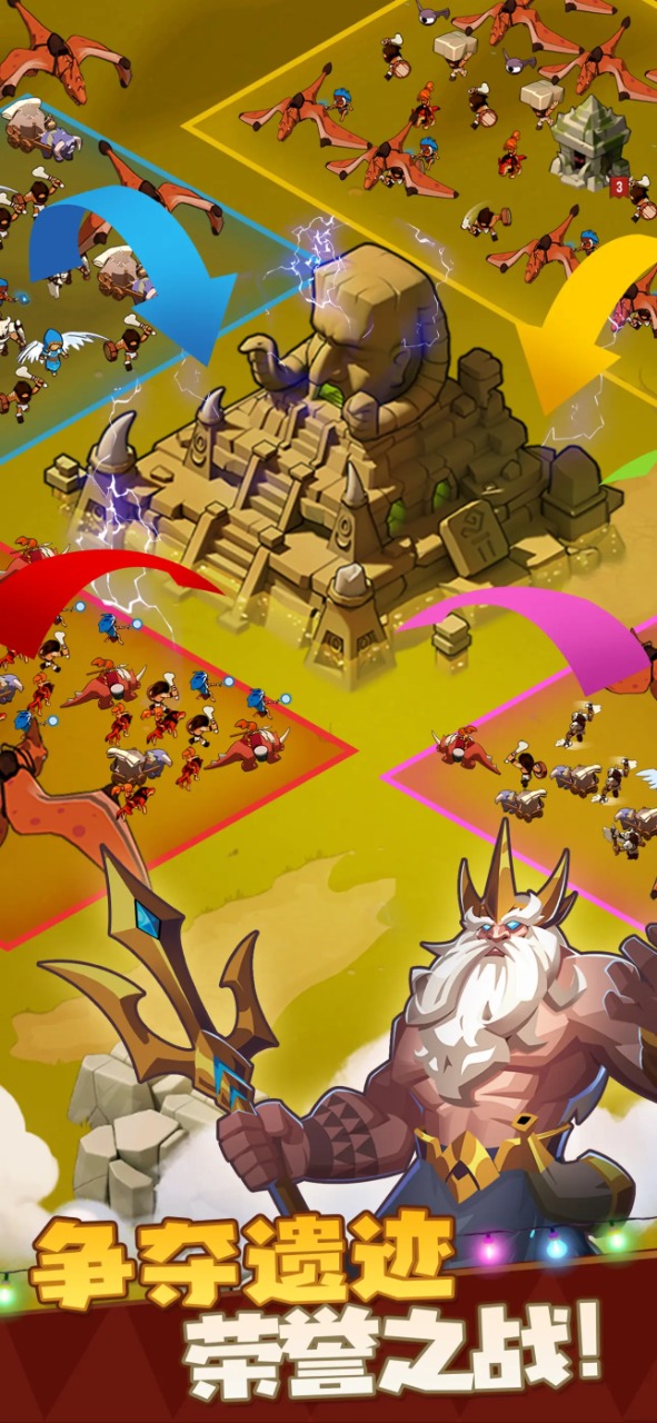 野蠻時代截圖預覽