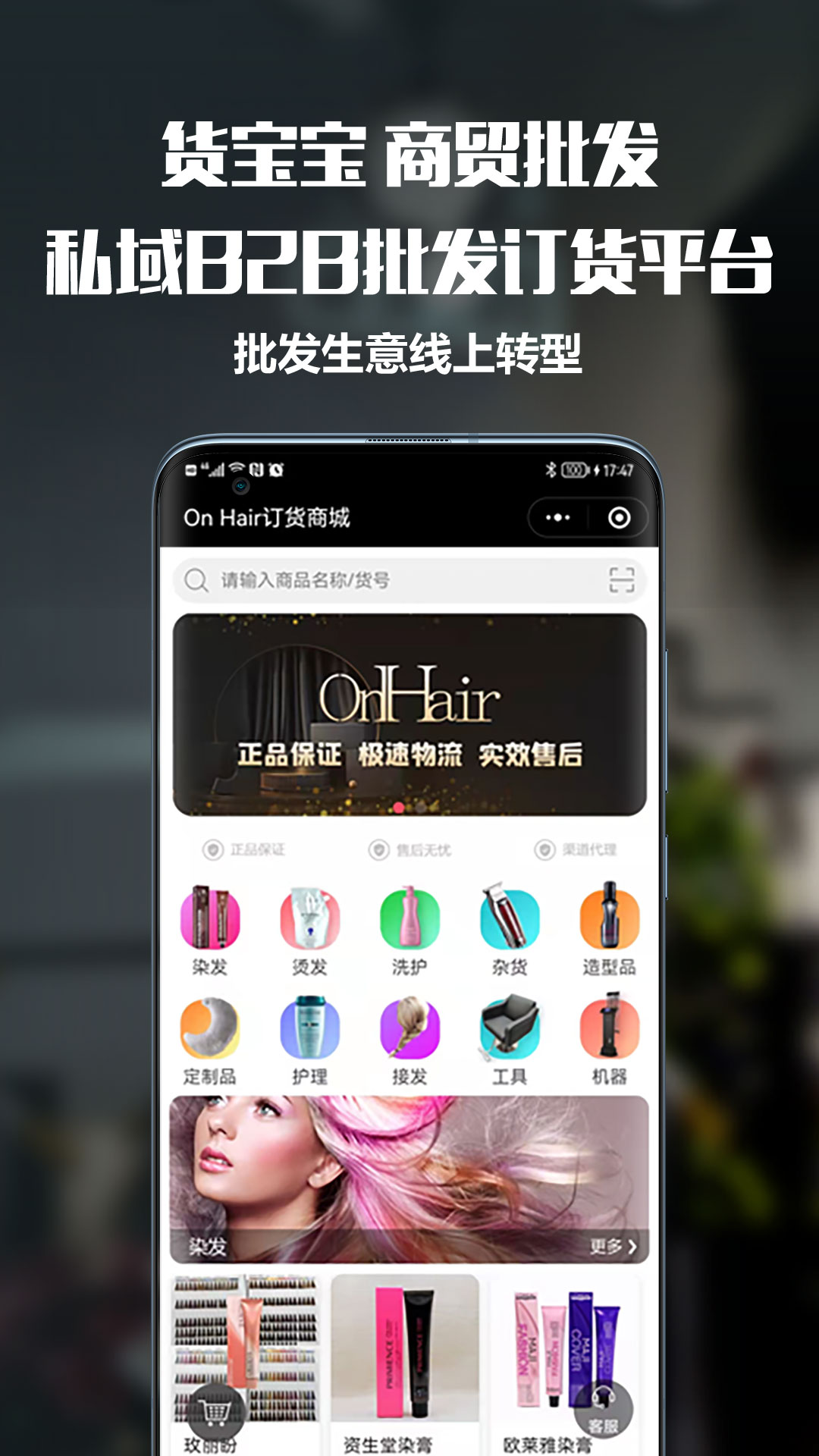 应用截图4预览