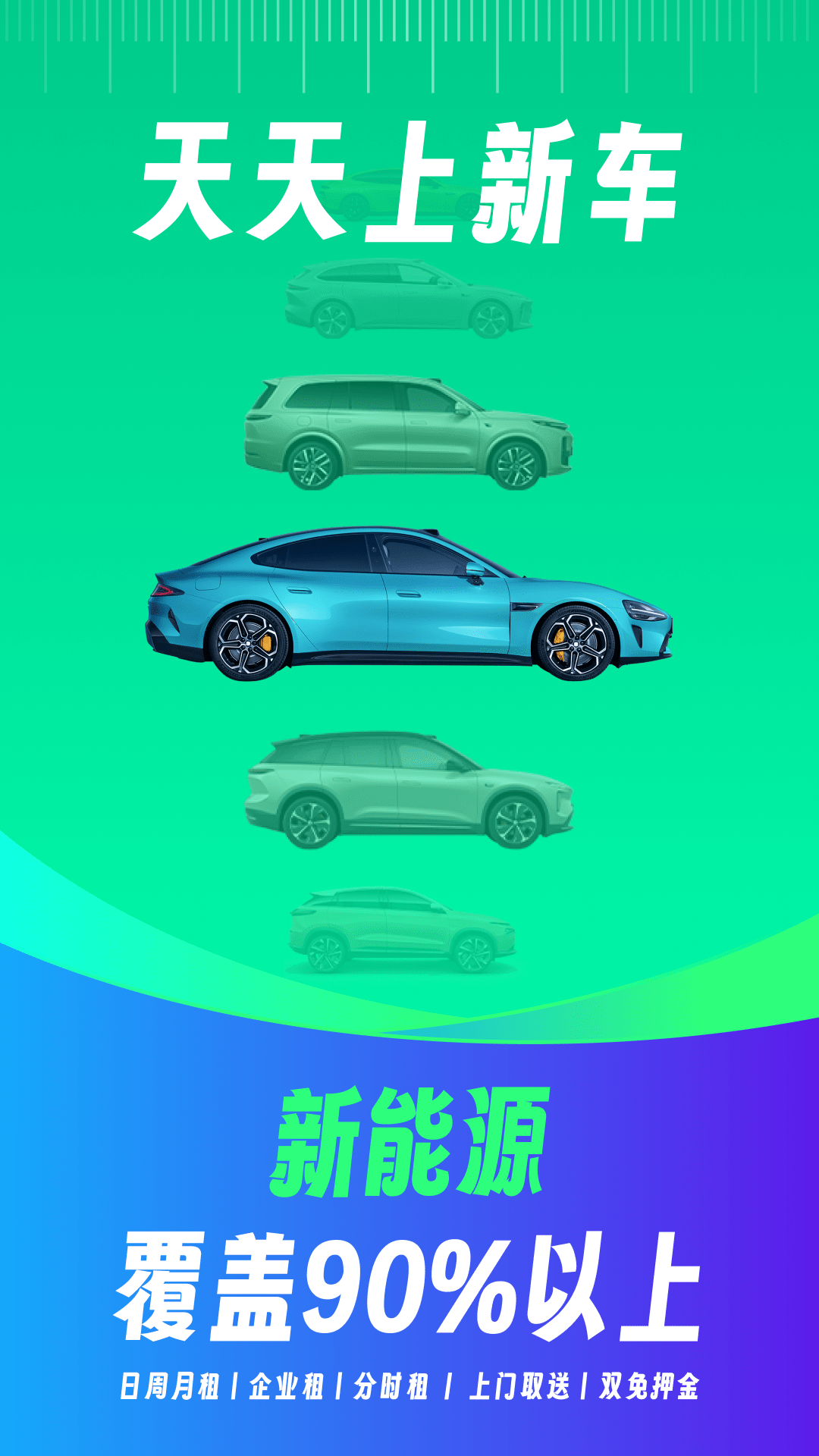 凹凸租車截圖預(yù)覽
