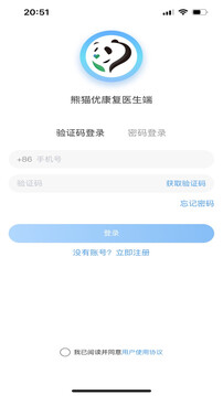 熊貓優(yōu)康復(fù)醫(yī)生端截圖