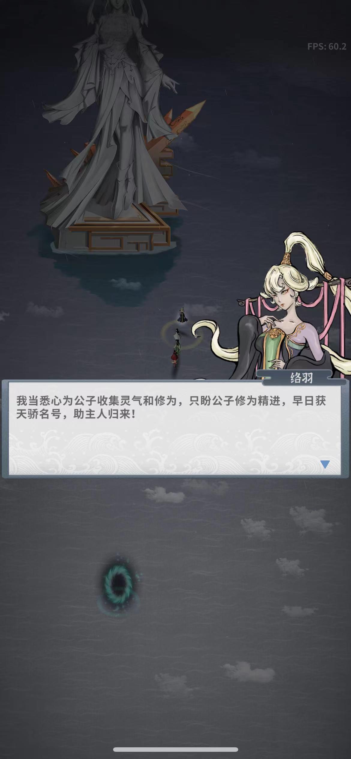 应用截图5预览