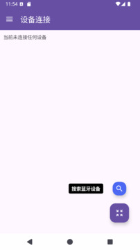 指尖打印機截圖