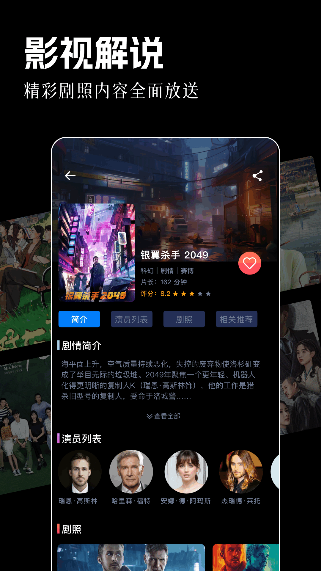 可可影視截圖預(yù)覽