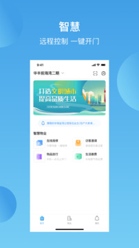 華豐前海灣截圖