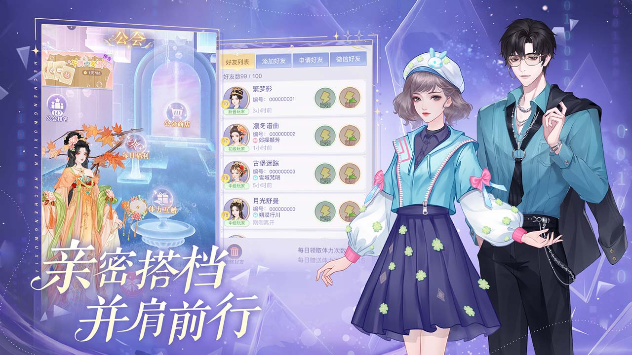 应用截图2预览