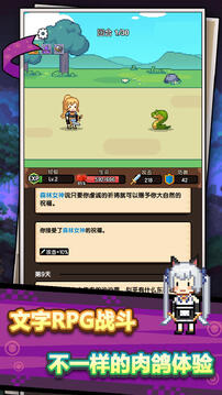 無雙兵器截圖