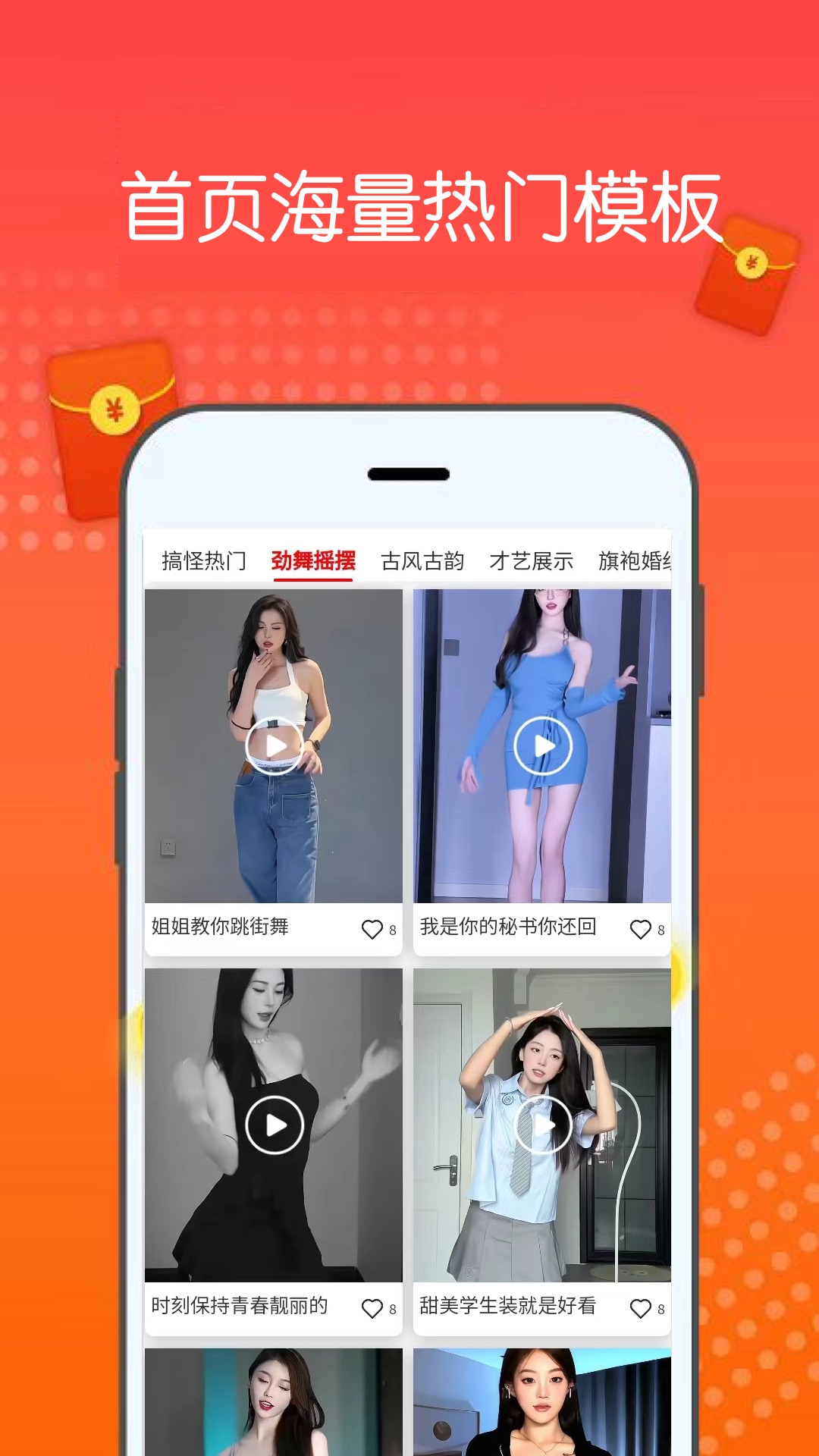 視頻換臉魔法截圖預(yù)覽