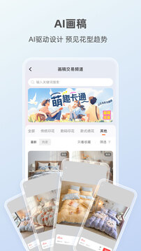 91家紡網(wǎng)截圖