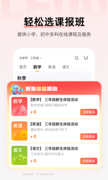 樂讀截圖