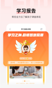 樂讀截圖