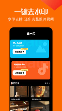 馬克相機截圖